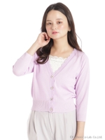 R/NスカラVカーデ/ラベンダー