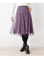 ベロアチュールプリーツスカート/ライトパープル(181)
