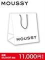 【MOUSSY】2019年福袋/-