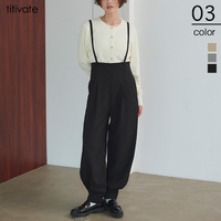 サス付ジョガーパンツ