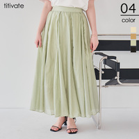 シアータックギャザースカート