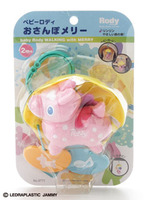 ロディ おさんぽメリー /ピンク