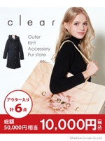 【clear 2016年福袋】/-