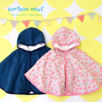 Boribon oeuf（ボリボンウーフ）裏起毛ケープ