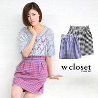 ギンガムチェックウエストフリルコクーンスカート