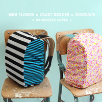 ランドセルカバー［フラワー＆ボーダー＆ダイナソー］［キッズ］