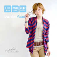 旧バリアクールUVカットコットントッパーカーディガン