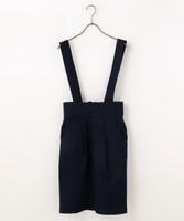 サス付きスカート(デニム/ヒッコリー)