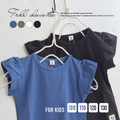 ギャザーショートスリーブ Tシャツ［キッズ］