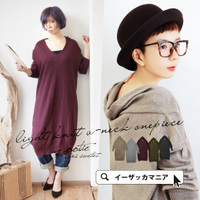 コクーンニットワンピース