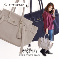 きりっぱトート