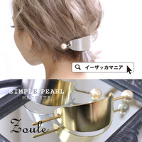 メタルプレート オーナメントスティック