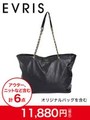 2017 EVRIS HAPPY BAG/ブラック