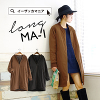 ツイル ロングMA-1