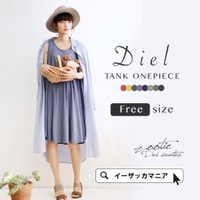 ディール タンクワンピース