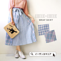 ギンガム×マドラス ウエストリボン ラップスカート
