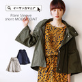 フレアスリーブ ショートモッズコート