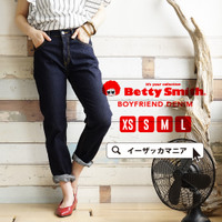 ボーイフレンドデニムパンツ［BA100］