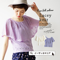 2WAY ケープフリルプルオーバー