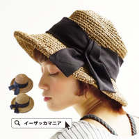 グログランリボン ロールアッププリム ペーパーハット