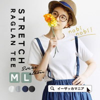 のびのびストレッチ 半袖カットソー