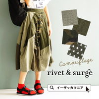 パッチワーク コクーンロングスカート［カモフラージュ］