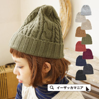 ベーシックケーブルニットワッチ