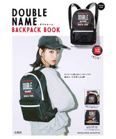 DOUBLE NAME BACKPACK BOOK