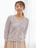 袖ケーブルビジューボタンミドルカーディガン/ラベンダー
