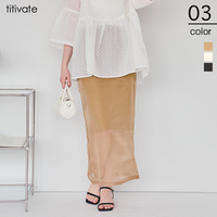 オーガンジーIラインシアースカート【メール便可／80】