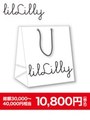 lilLilly 2016 HAPPY BAG/-
