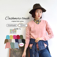 ヒートフル ニットウエア［Vネック］