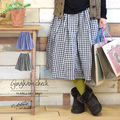 ギンガムチェックフレアロングスカート