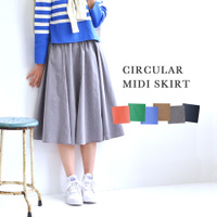 ロープリボン付サーキュラーミドルスカート