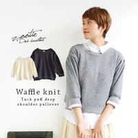 ワッフルニットショルダータックプルオーバー