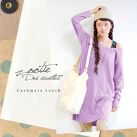 2013カシミヤタッチドロップショルダーワンピース
