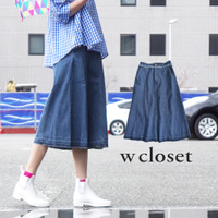 ミドル丈 切り替えデニムスカート