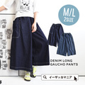 カシュクールタック デニムワイドパンツ
