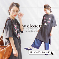 フラワー刺繍 サイドスリット Tシャツワンピース