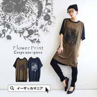 クレープ×天竺 フラワーブーケプリント ワンピース