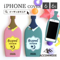Accommode（アコモデ）：リキュール iPhoneケース