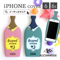 Accommode（アコモデ）：リキュール iPhoneケース