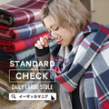 スタンダードデイリーラージストール［チェック］