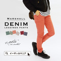 マーシャル カラーデニム レギンス