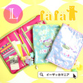BABETTE ダイアリーケース L［B］