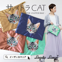 サバトラ ネコちゃんの サテンクラッチバッグ