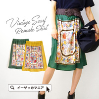 パネルカーフ ミディスカート