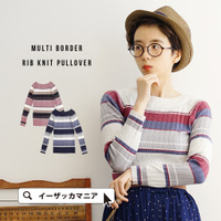 マルチボーダー リブニット