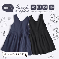ポンチ ノースリーブワンピース［キッズ］