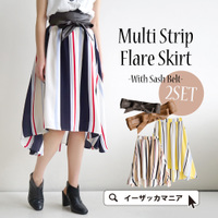 サッシュベルト付 マルチストライプ フィッシュテールスカート